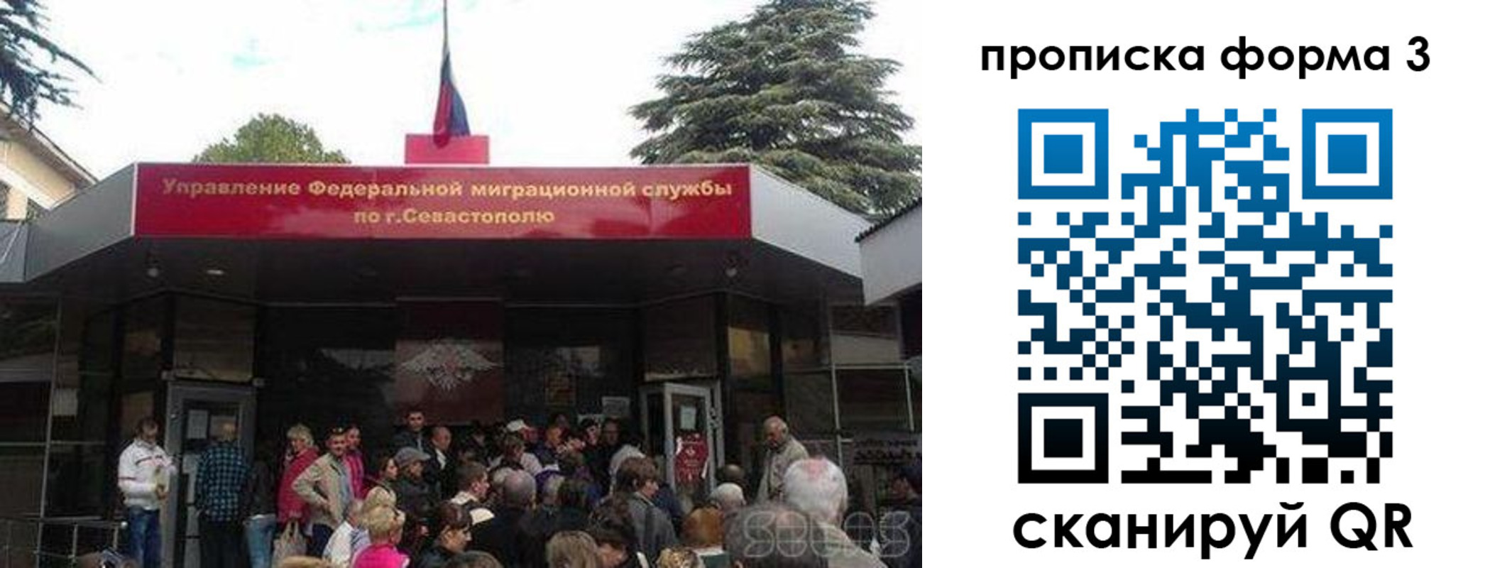 прописка ребенка в Острогожске