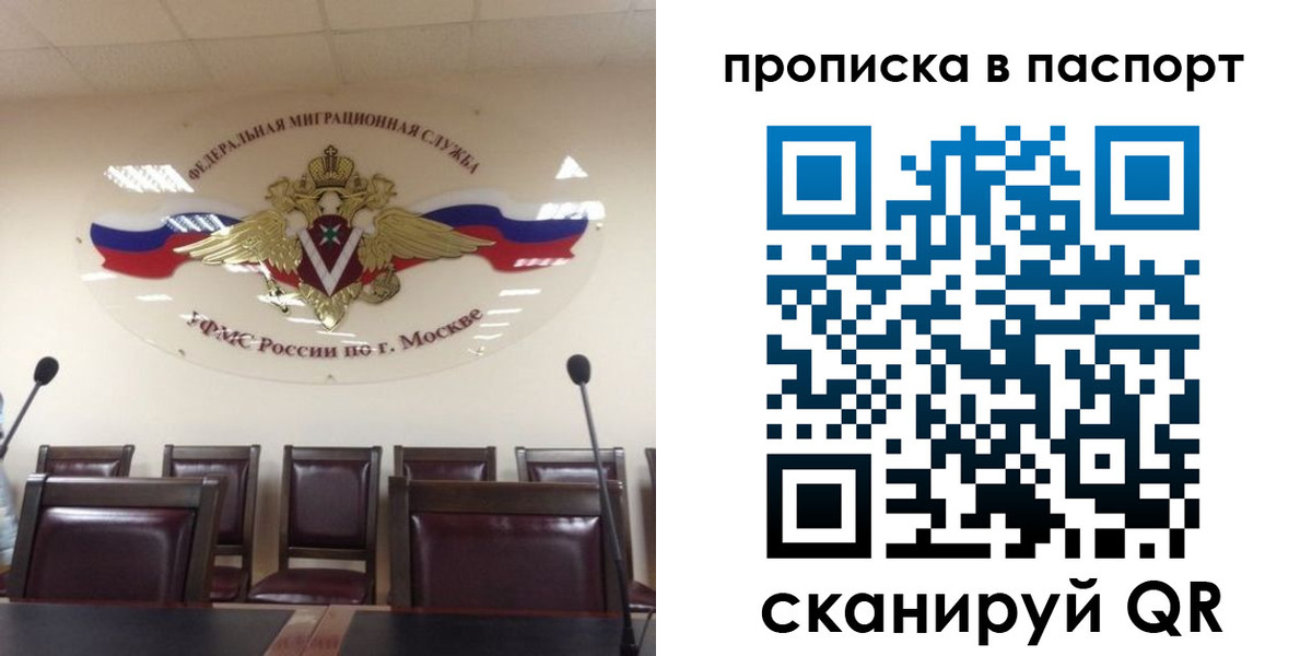 регистрация в Острогожске